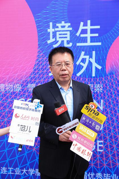 大连工业大学副校长王秀山接受媒体采访