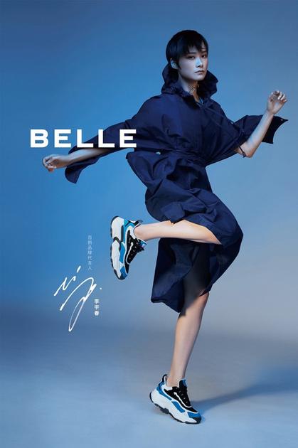 百丽BELLE品牌代言人李宇春穿着鲸鱼鞋