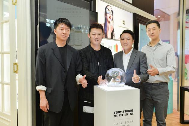 东田造型创始人李东田、东田造型创始造型师陈涛和禾洱盛产品研发团队共同发布新产品