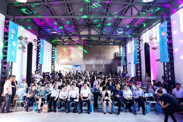 城市更新国际高峰论坛暨2019北京国际设计周设计之旅开幕活动现场
