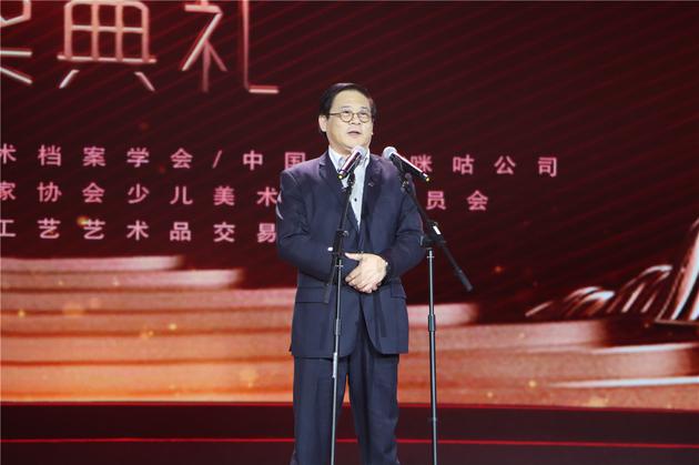 中国美术家协会分党组书记、驻会副主席徐里讲话