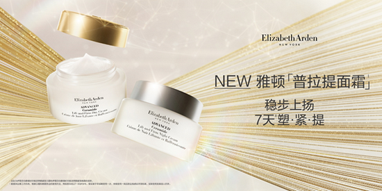Elizabeth ArdenɯŶ˪ذ