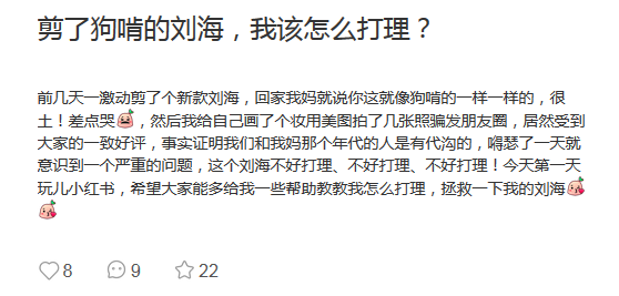 图片来源:CC 蒋若曦小红书