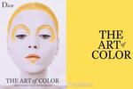 The Art of Color艺术展