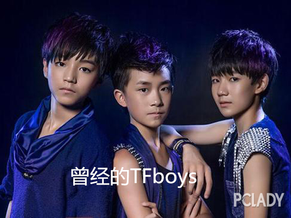 刚出道的tfboys