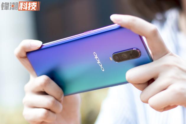 OPPO R17 Pro