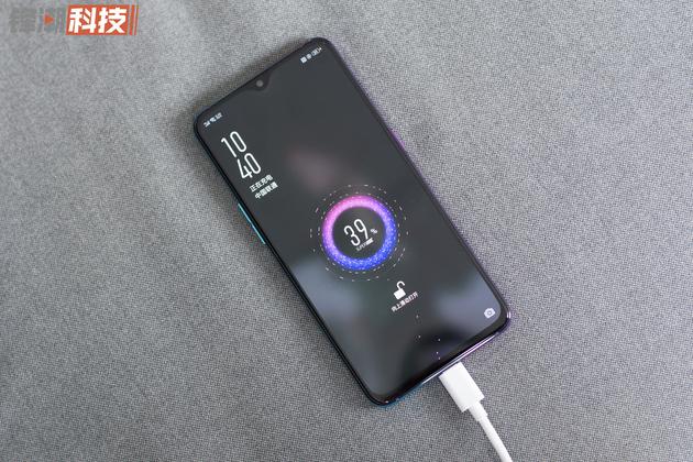 OPPO R17 Pro