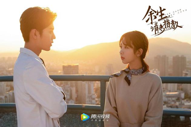 《餘生請多指教》楊紫穿搭