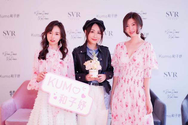 知名生活方式博主林珈溪与Kumo和子妤合影