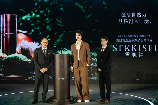 (雪肌精发布会启动仪式合影图)