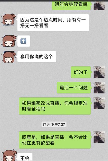 时尚圈的资深搬运工 砍女士