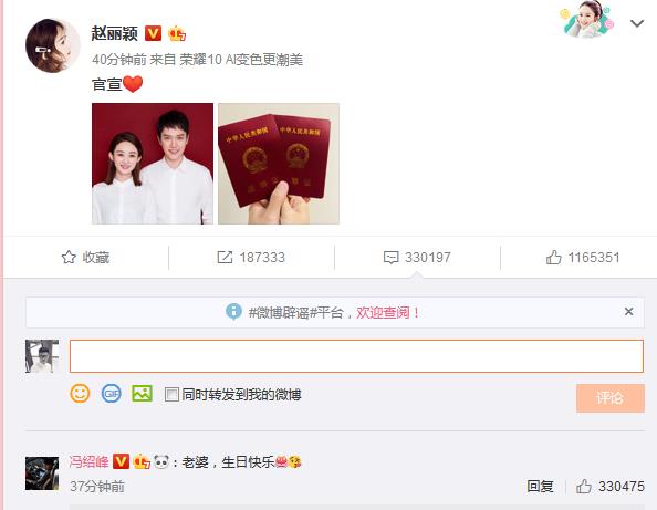 女儿国国王终于娶了唐僧!跳过公开恋情直接结婚这颗糖太齁了