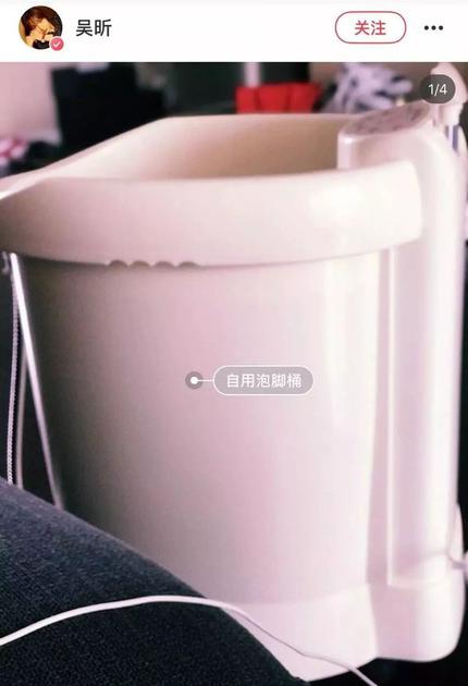 又到吴昕泡脚季 确定跑完之后不来点足部护理