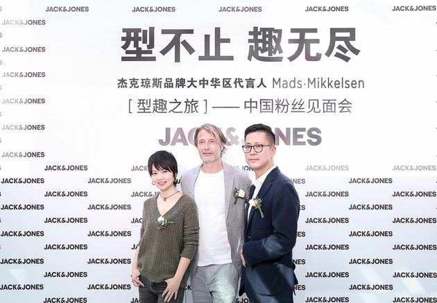 丹麦国宝级演员Mads Mikkelsen出席 JACK & JONES “型趣之旅”中国粉丝见面会 左一：JACK & JONES品牌大中华区副总裁许冬红女士 右一：北京宜家荟聚购物中心副总经理王宏年先生