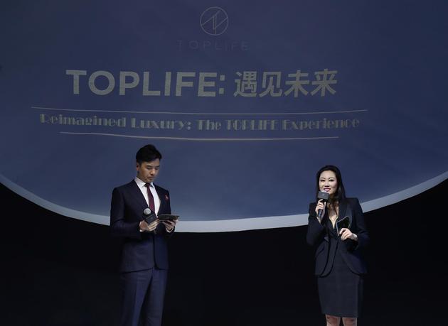 京东TOPLIFE总负责人王媛媛女士上台致辞 与到场嘉宾分享TOPLIFE的发展战略与愿景