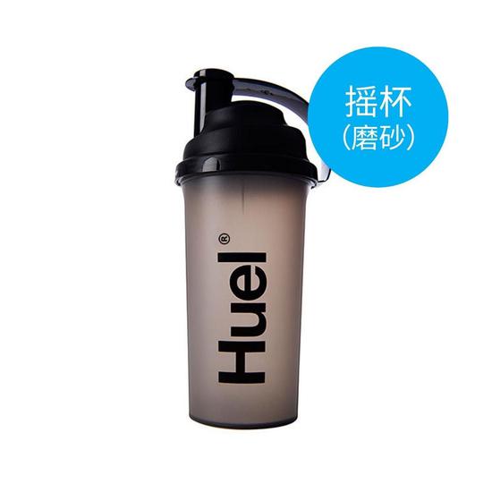 Huel摇杯 （磨砂）