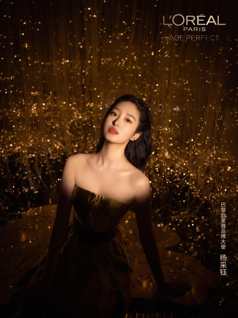 巴黎欧莱雅品牌大使杨采钰于巴黎欧莱雅金致松露艺术展探秘南法森林