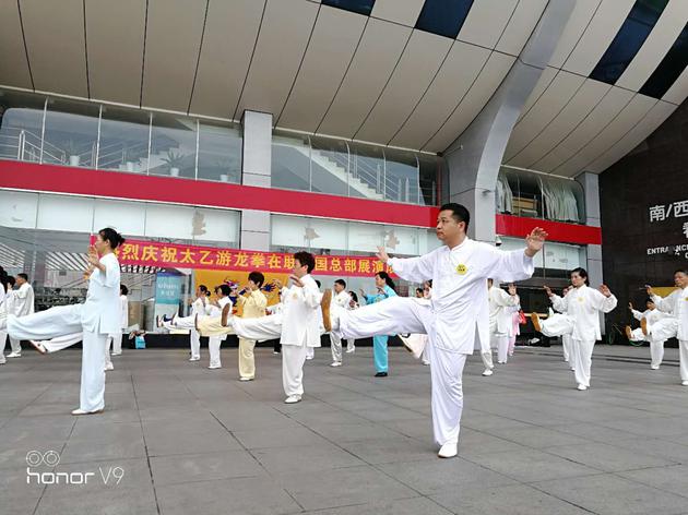 余安仁大师的儿子余时海先生在长沙贺龙体育馆带领当地的爱好者一起表演太乙游龙拳