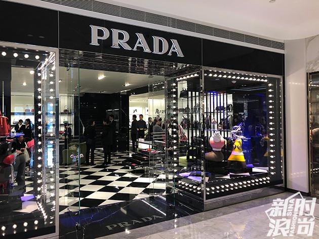 Prada门店