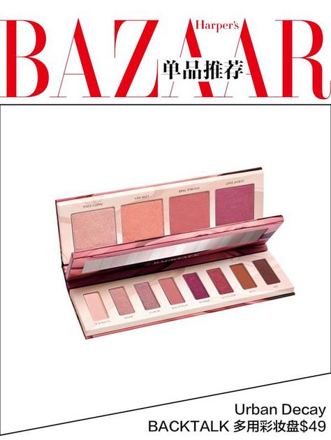 Urban Decay BACKTALK多用彩妆盘  $49