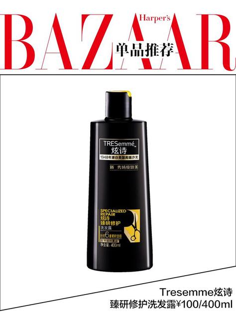 Tresemme炫诗 臻研修护洗发露  ￥100/400ml