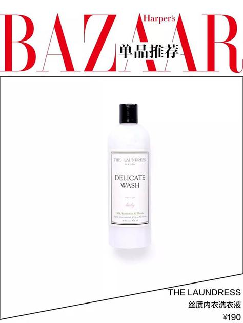 THE LAUNDRESS 丝质内衣洗衣液 ￥190