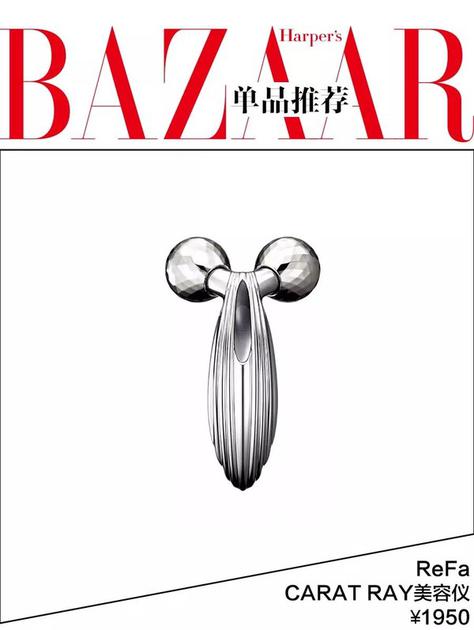 ReFa CARAT RAY美容仪