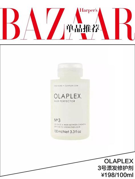 OLAPLEX 3