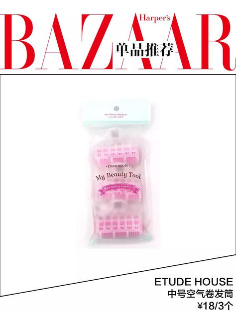 Etude House中号空气卷发筒