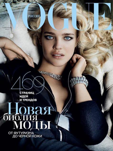 Natalia Vodianova封面单人照