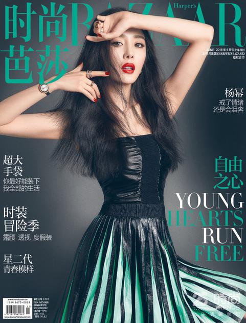 杨幂 为《时尚芭莎》杂志拍摄封面大片