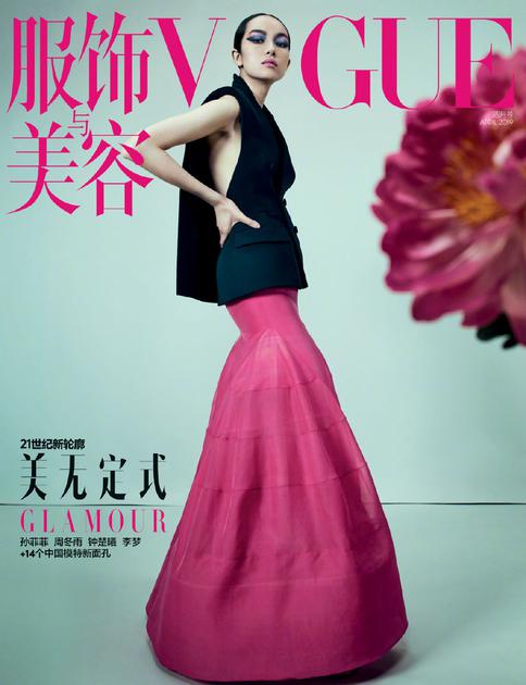 Vogue 4月刊孙菲菲