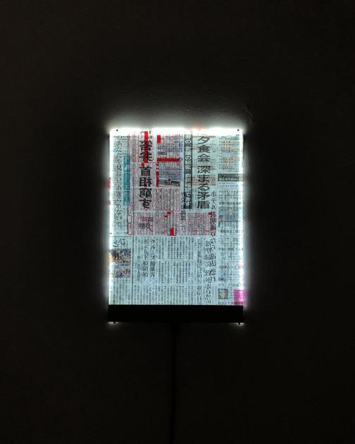 作品摄影提供:7001Gallery