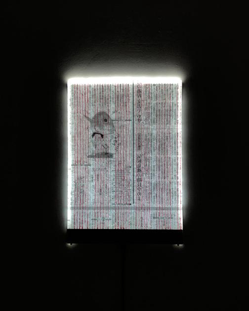 作品摄影提供:7001Gallery