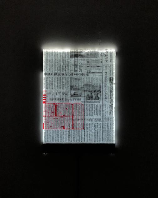 作品摄影提供:7001Gallery