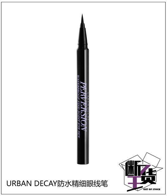 URBAN DECAY防水精细眼线笔