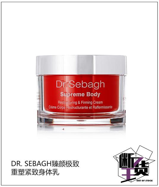 参考价格:1135HKD/200ml
