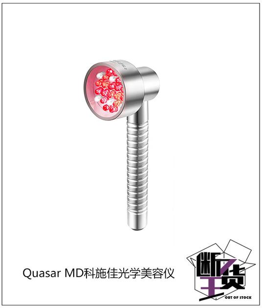 参考价格:3980RMB