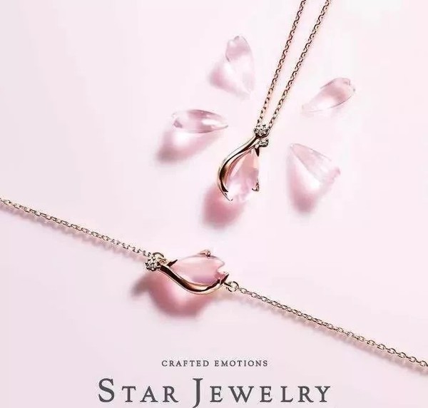 STAR JEWELRY