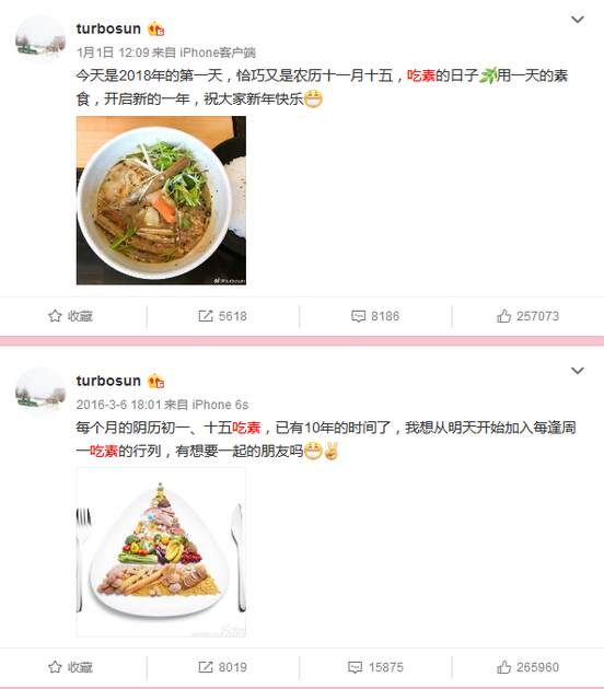 孙俪素食习惯