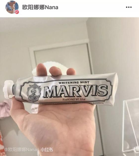 MARVIS 美白牙膏