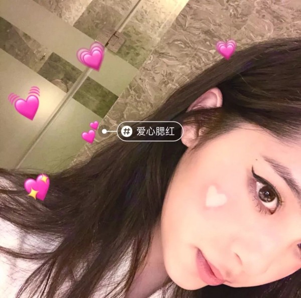 有趣又可爱的爱心腮红,欧阳娜娜get起同款
