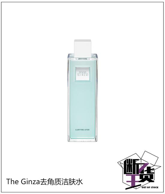 参考价格：12000日元/200ml