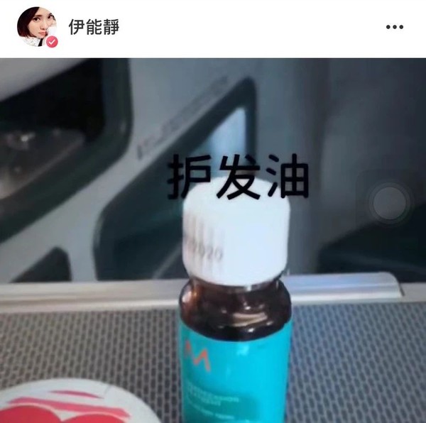 MOROCCANOIL 护发精油