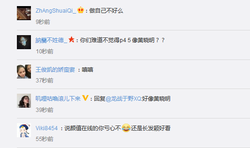 微博怎么看别人在不在线 C9qL-hqzxptp1499159.png