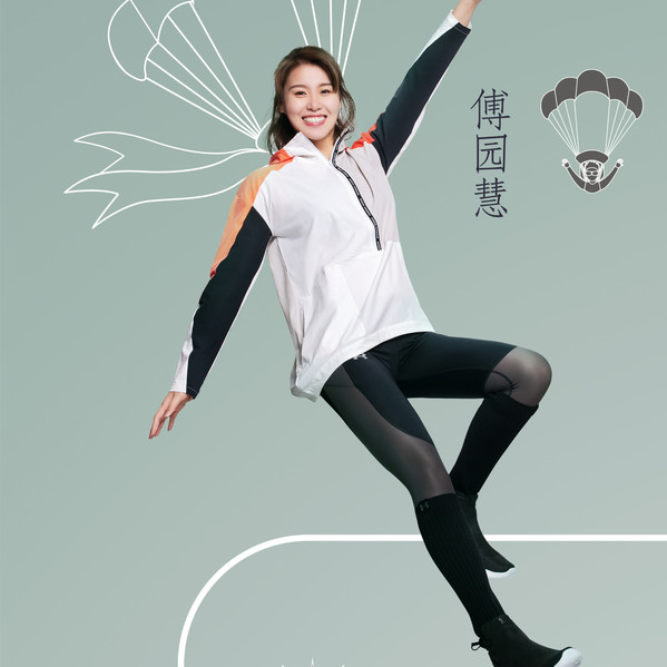 96年的傅园慧 你再继续这样化妆会看起来像40