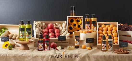 Hair Recipe产品合集图