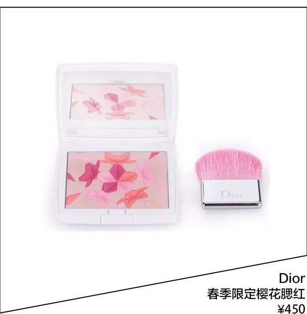 Dior腮红