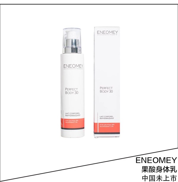 ENEOMEY