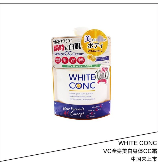 WHITE CONC